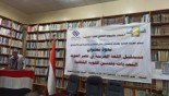 ندوة "مستقبل اللغة العربية وعصر العولمة" توصي بإعادة الاعتبار للغة العربية