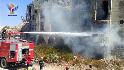Inspección de las Actividades de la Defensa Civil en Raymah
