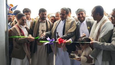 El director de la Autoridad de Donaciones y Orientación inauguró el edificio de la sede en Dhamar