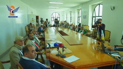 La Cuarta Conferencia Internacional "Palestina: La Cuestión Central de la Nación" continúa en Sanaá
