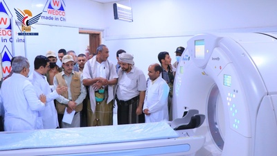 El Ministro de Finanzas y el Gobernador de Hodeidah inauguran un nuevo escáner TC en el Hospital Al-Thawra