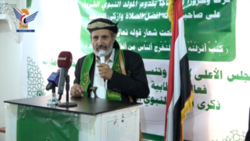 SCMCHA in Marib organisiert eine Veranstaltung zum Jahrestag des Mawlid an-Nabi 