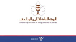 هيئة الآثار والمتاحف تعلن فتح المتحف الوطني غدًا وطوال أيام الأسبوع مجانًا