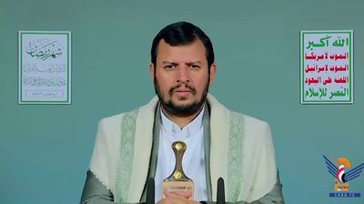 نص المحاضرة الرمضانية الأولى للسيد عبد الملك بدر الدين الحوثي 1447هـ