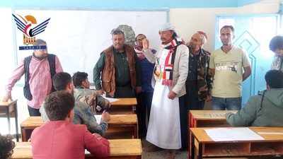 Inspección de los exámenes de certificación de educación básica en los distritos de Al-Dhale'a