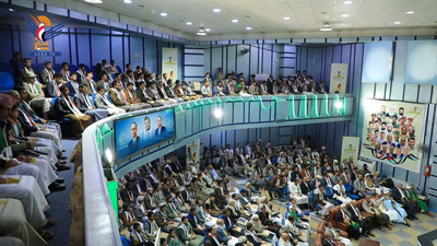 La Cuarta Conferencia Internacional "Palestina: La Cuestión Central de la Nación" afirma que el conflicto con el enemigo sionista es una lucha existencial