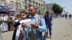 Protest in Hadschah zur Verurteilung des Verbrechens von Verbrennung des Heiligen Korans in Schweden