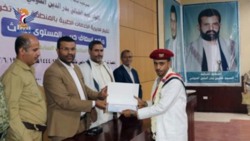 Abteilung für medizinische Versorgung in Sana'a feiert den Abschluss des  Diploms für Erste Hilfe im Militär.