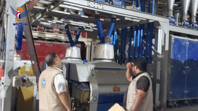 La delegación de Normas y Metrología de Hajjah realiza inspecciones en joyerías y establecimientos de alimentos