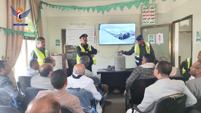 Curso de Entrenamiento para el Personal de la Corporación de Aguas de Dhamar en Defensa Civil y Rescate