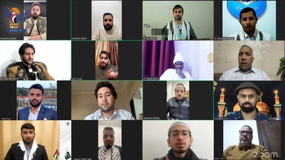 El Foro Internacional de Estudiantes y Jóvenes Debate sobre la Agresión Israelí en la Región Árabe