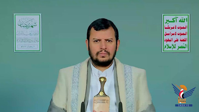 نص المحاضرة الرمضانية الثامنة للسيد عبد الملك بدر الدين الحوثي 1447هـ