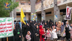 Event for Women's Committee in Hodeidah on anniversary of martyr