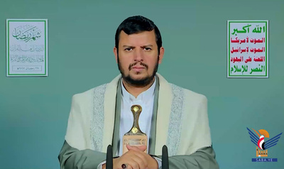 نص المحاضرة الرمضانية الـ 27 للسيد عبد الملك بدر الدين الحوثي 1447هـ