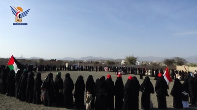 Autoridad de Mujeres de Taiz organiza una vigilia en apoyo al pueblo palestino