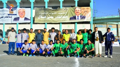 El Noveno Torneo Anual de Fútbol Mártir Hilal Ramadán comienza en la Secretaría de la Capital