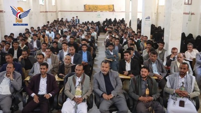 Un seminario en la Universidad de Hajjah sobre el estatus de los yemenítas en el Islam y su papel en el apoyo a la causa palestina.