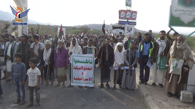 Manifestaciones en el distrito de Al-Qubaytah, Lahj, en solidaridad con el pueblo iraní