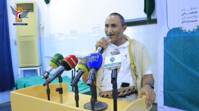 La Oficina de Dotaciones de Al-Hudaydah celebra una ceremonia en honor a 199 heridos y discapacitados víctimas de la agresión
