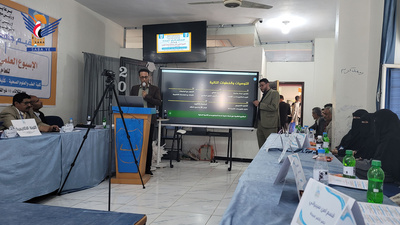 Hajjah – Inauguración de la primera Semana Científica para el Debate de Proyectos de Investigación de Fin de Grado en la Universidad Al-Razi