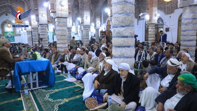 Saada... Conmemoración del aniversario del fallecimiento del eminente erudito Majd al-Din al-Mu'aydi