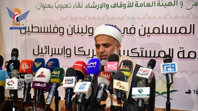 Una reunión en la Gran Mezquita de Sanaá enfatiza la obligación de apoyar a los musulmanes en Irán, Líbano y Palestina contra los enemigos de la nación