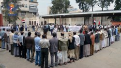 وقفة بوزارة الإدارة المحلية تنديدا بالعدوان الصهيوني على منشآت وأعيان مدنية بالحديدة