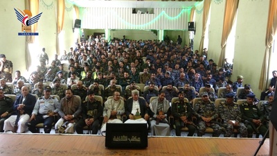 Un evento organizado por el Departamento de Seguridad de Ibb para conmemorar el martirio del Imam Hussein (la paz sea con él).