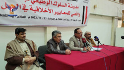 الثقافة تنظم ندوة عن "التجسيد الواقعي للمعايير الأخلاقية في مدونة السلوك الوظيفي"