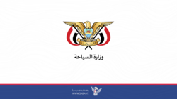 السياحة تدشن برنامج خطتها التدريبية للربع الثاني من العام الجاري