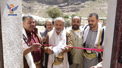 Al-Shaghdiri inaugura centro de salud en los Valles Bajos, distrito de Juban, Al-Dhali