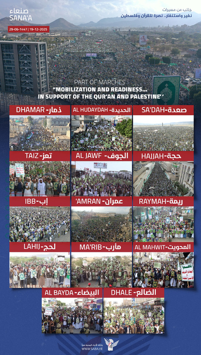 Millones de yemenítas se congregaron hoy en la capital y Las provincias en apoyo al Corán y la defensa de la identidad islámica