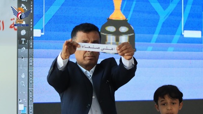 Sorteo de la Copa de la República para la temporada de fútbol 2025-2026