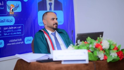 El investigador Dirham Al-Warafi recibe un doctorado en Relaciones Públicas y Publicidad de la Universidad de Sana'a