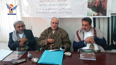Seminario cultural en la Autoridad de Antigüedades y Museos sobre el poema "Al-Fakhr Al-Himyariyah".