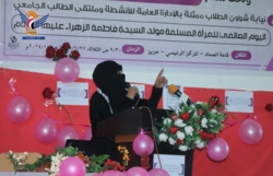 جامعة 21 سبتمبر تحيي اليوم العالمي للمرأة المسلمة