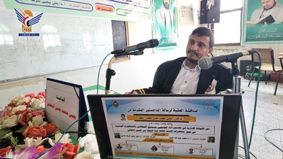 El investigador Al-Naami recibe su maestría en Ciencias Educativas y Psicológicas de la Universidad de Hajjah