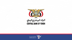 البنك المركزي يحذر من التعامل مع الكيانات الوهمية التي تزاول أنشطة تجارية واستثمارية
