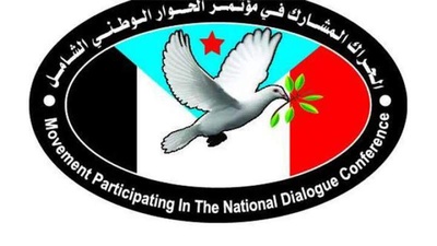 مكون الحراك الجنوبي يدين إساءة المجرم الصهيوني ترامب لمكة المكرمة