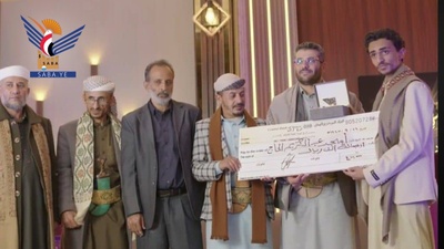 Ibb – La Autoridad de Donaciones concluye la tercera edición del concurso “Nahj al-Quran