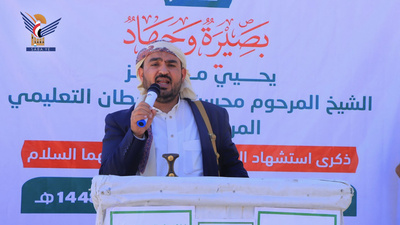 فعالية لمركز أبو نشطان في محافظة صنعاء بذكرى إستشهاد الإمام زيد