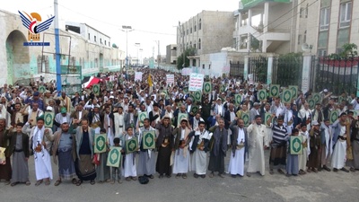 Manifestaciones masivas en Hajjah: «En apoyo al Corán y a Al-Aqsa, en solidaridad con el Líbano y reafirmando nuestra disposición