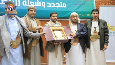 Un evento organizado por la Autoridad de Zakat y Dotaciones y la Academia Superior del Corán para conmemorar al presidente mártir Al-Samad