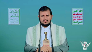 Yemen: Entre las opciones de escalada y el llamamiento humanitario para Palestina... Una lectura del discurso del líder de la Revolución