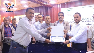 La Compañía Eléctrica de Hodeidah Homenajea a 220 Empleados Destacados en el Día del Trabajo