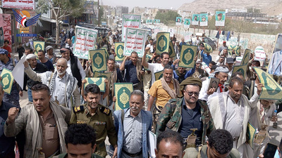 Manifestaciones en los distritos de Juban, Al-Hasha y Qatabah de la gobernación de Al-Dhale' en apoyo al Corán y los lugares sagrados islámicos