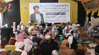 Taiz... Conmemoración del Aniversario del Fallecimiento del Erudito Abdulbari Al-Sururi