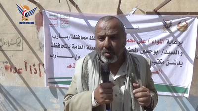 تدشين العام الدراسي الجديد في محافظة مأرب