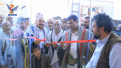 Inauguración de la Agencia de la Asociación Cooperativa Pesquera de la Costa Tihama en Saada