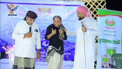 El Festival "Tihama Al-Khair" da comienzo en Hodeidah para celebrar el Eid al-Adha